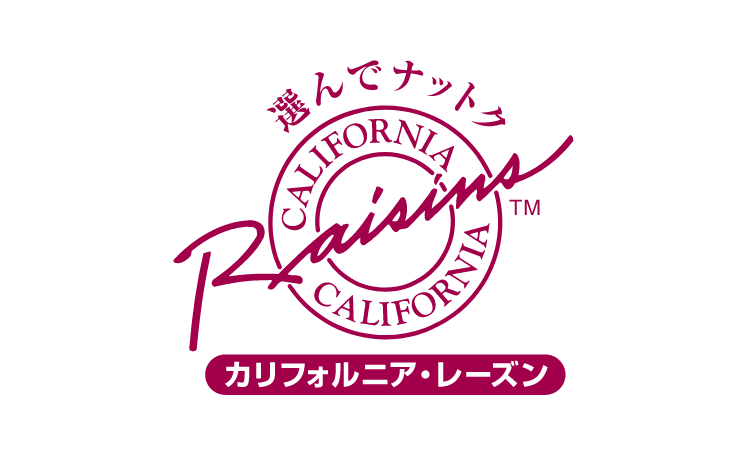 カリフォルニア･レーズン協会