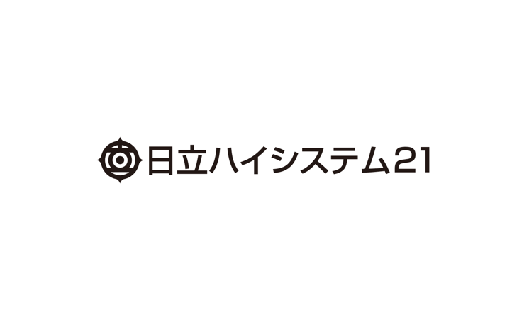 株式会社 日立ハイシステム21